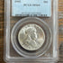 1955 50c Franklin Half Dollar PCGS MS64