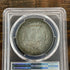 1886  $1 US Morgan Silver Dollar PCGS MS64