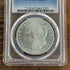 1880-S $1 US Morgan Silver Dollar PCGS MS65