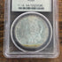 1880-S $1 US Morgan Silver Dollar PCGS MS64