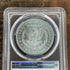 1880-S $1 US Morgan Silver Dollar PCGS MS65