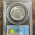 1955 50c Franklin Half Dollar PCGS MS64