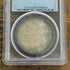 1884-O $1 US Morgan Silver Dollar PCGS MS64