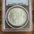 1886  $1 US Morgan Silver Dollar PCGS MS64