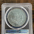 1885  $1 US Morgan Silver Dollar PCGS MS65