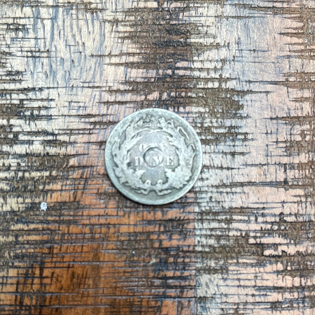 1887 10c US Seated Liberty Dime - 90% Silver