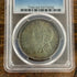 1886  $1 US Morgan Silver Dollar PCGS MS64