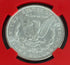 1882 CC $1 Morgan Silver Dollar ~ VaultBox-Series 4 NGCX Mint State 9.3