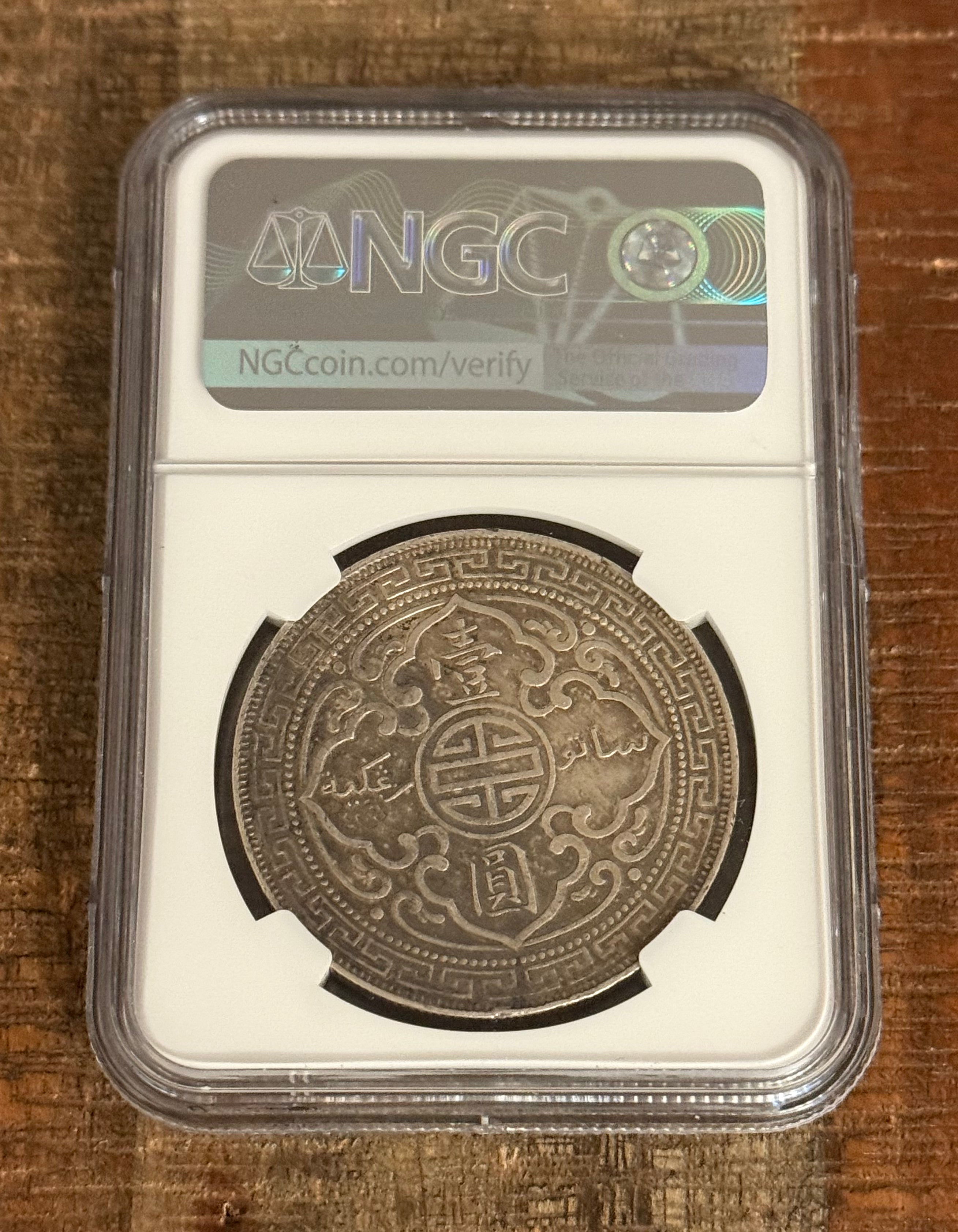 1899-B $1 G. Britain Trade Dollar ~ NGC  AU Details-Chopmarked, Cleaned