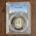 1955 50c Franklin Half Dollar PCGS MS65.
