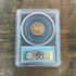 1985-S 1c US Lincoln Memorial Cent PCGS PR69 RD DCAM