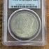 1883 $1 US Morgan Silver Dollar PCGS XF45 VAM 10 Sextupled Stars TOP 100