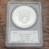 2014 $1 American Silver Eagle ~ PCGS MS70 ~ First Strike ~ Government Box #10 ~ Mercanti Signed