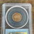 1985-S 1c US Lincoln Memorial Cent PCGS PR69RD DCAM