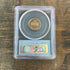 1987-S 1c US Lincoln Memorial Cent PCGS PR69RD DCAM