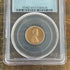 1985-S 1c US Lincoln Memorial Cent PCGS PR69RD DCAM