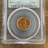 1964 1c US Lincoln Memorial Cent PCGS PR68 RD CAM