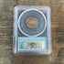 1985-S 1c US Lincoln Memorial Cent PCGS PR69RD DCAM