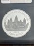 2024 Cambodia 3000 Riels Lost Tiger 1oz .999 Fine Silver NGCX 10