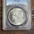 1921 US $1 Morgan Silver Dollar PCGS MS64
