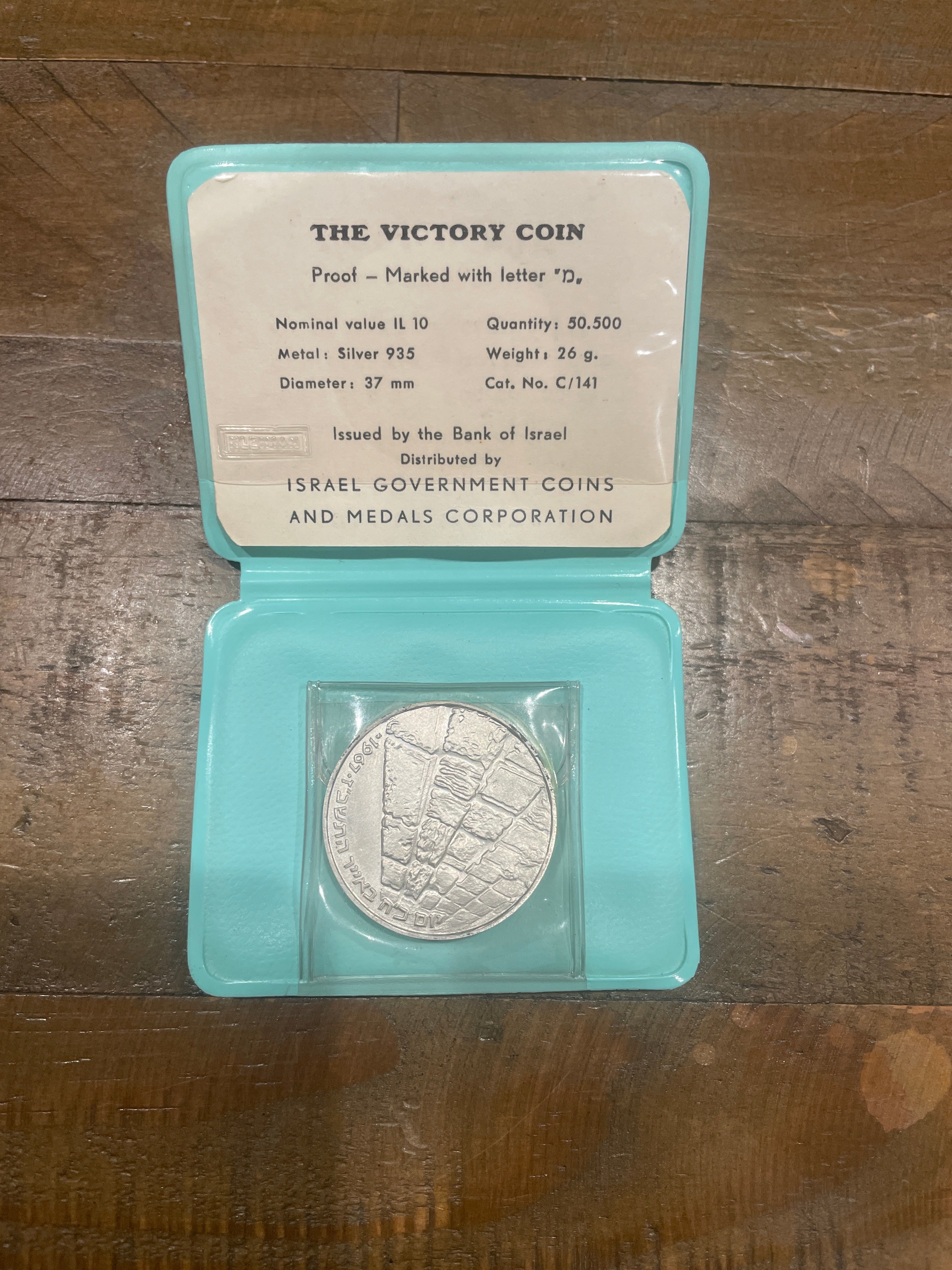 1967-b Israel 10 Lirot Six Day War Victory Silver Commemorative Coin