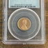 1997-S 1c US Lincoln Memorial Cent PCGS PR69RD DCAM