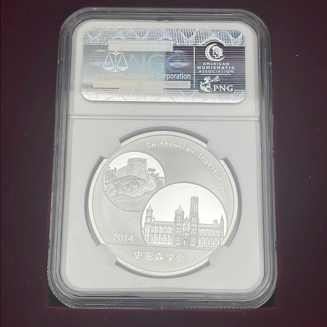 2014 China 1 oz Silver Panda Smithsonian Institution NGC PF70 Ultra Cameo Official Mint Medal