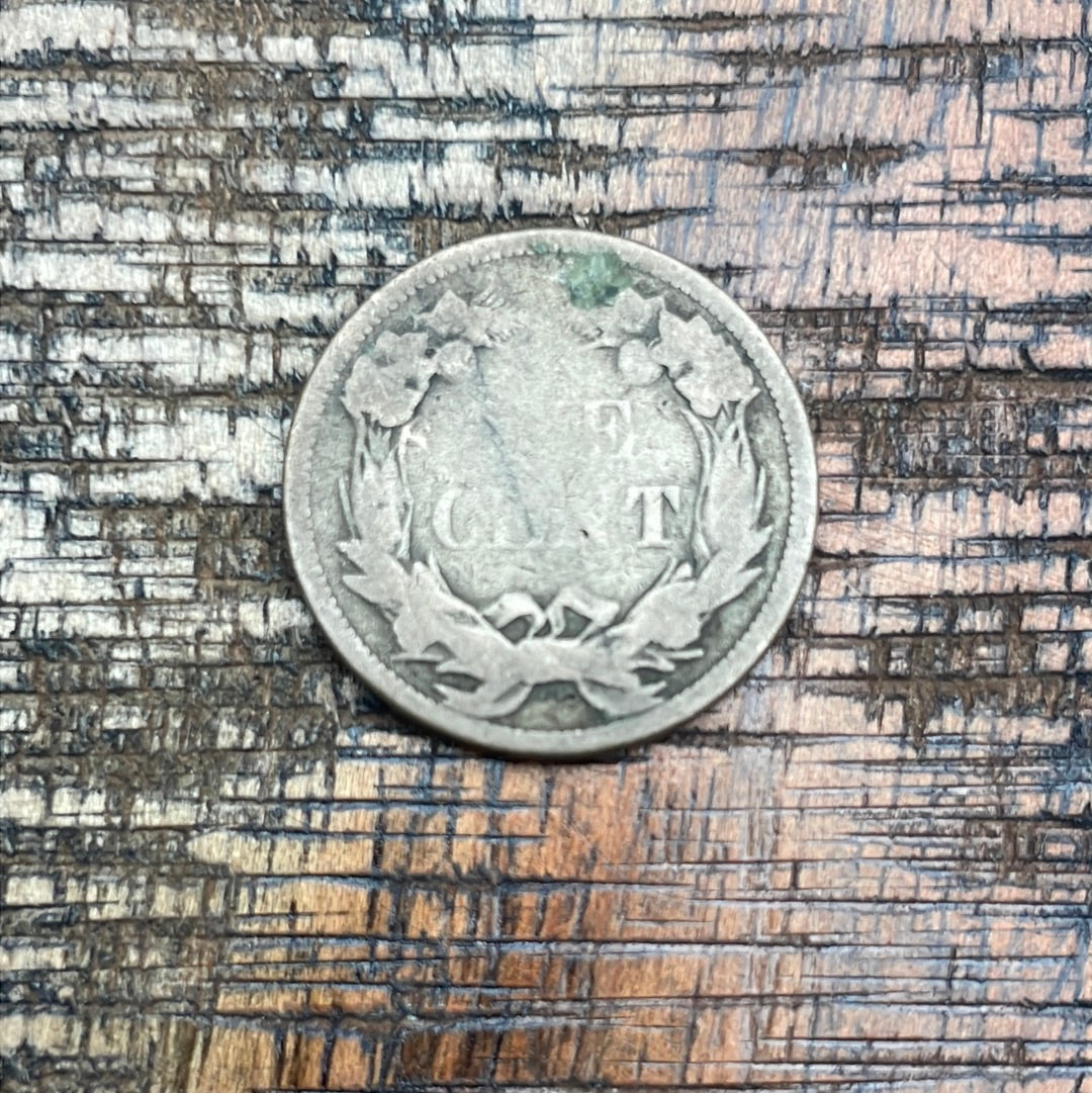 1858 1c Flying Cent ~ Small Letters