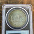 1883-O $1 US Morgan Silver Dollar PCGS MS64