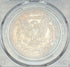 1880 $1 US Morgan Silver Dollar PCGS MS65