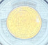 2007 $1 George Washington Presidential Dollar ~ Mint Error-Missing Edge Lettering ~ PCGS MS65