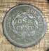 1849 1C Large Cent