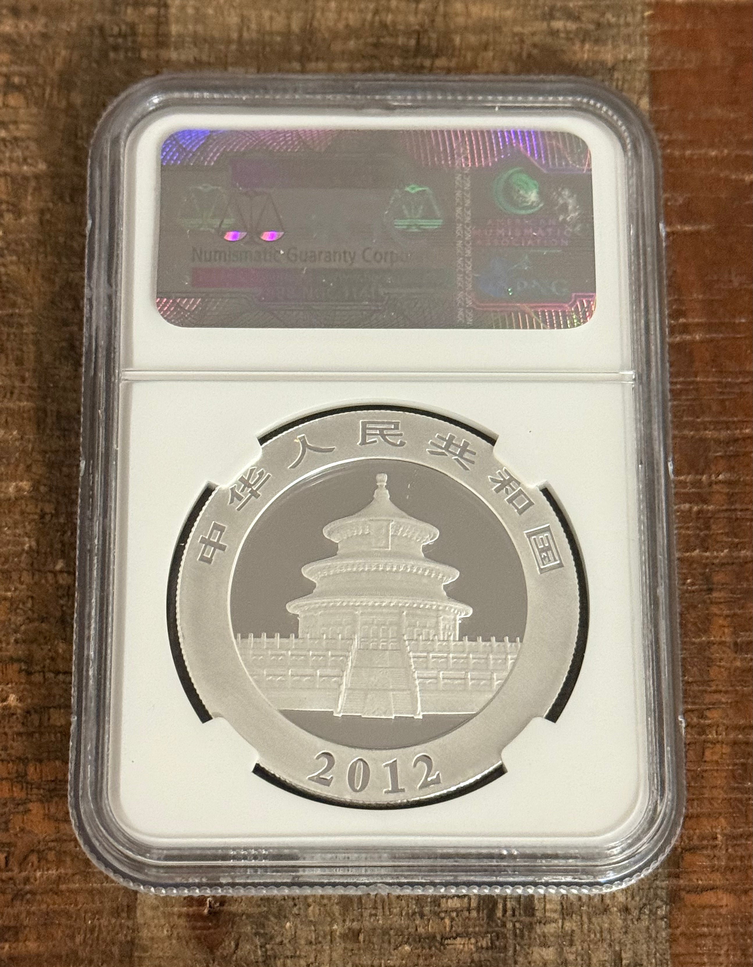 2012 10Y China Panda~ Early Release ~ NGC MS 70