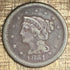 1851 1C US Large Cent