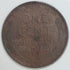1909-S VDB 1C ~ ANACS AU Details CORRODED