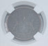 1808 E. India Co 10Cash Madras Presidency KM-320 ~ NGC Genuine~ Shipwreck Admiral Gardner