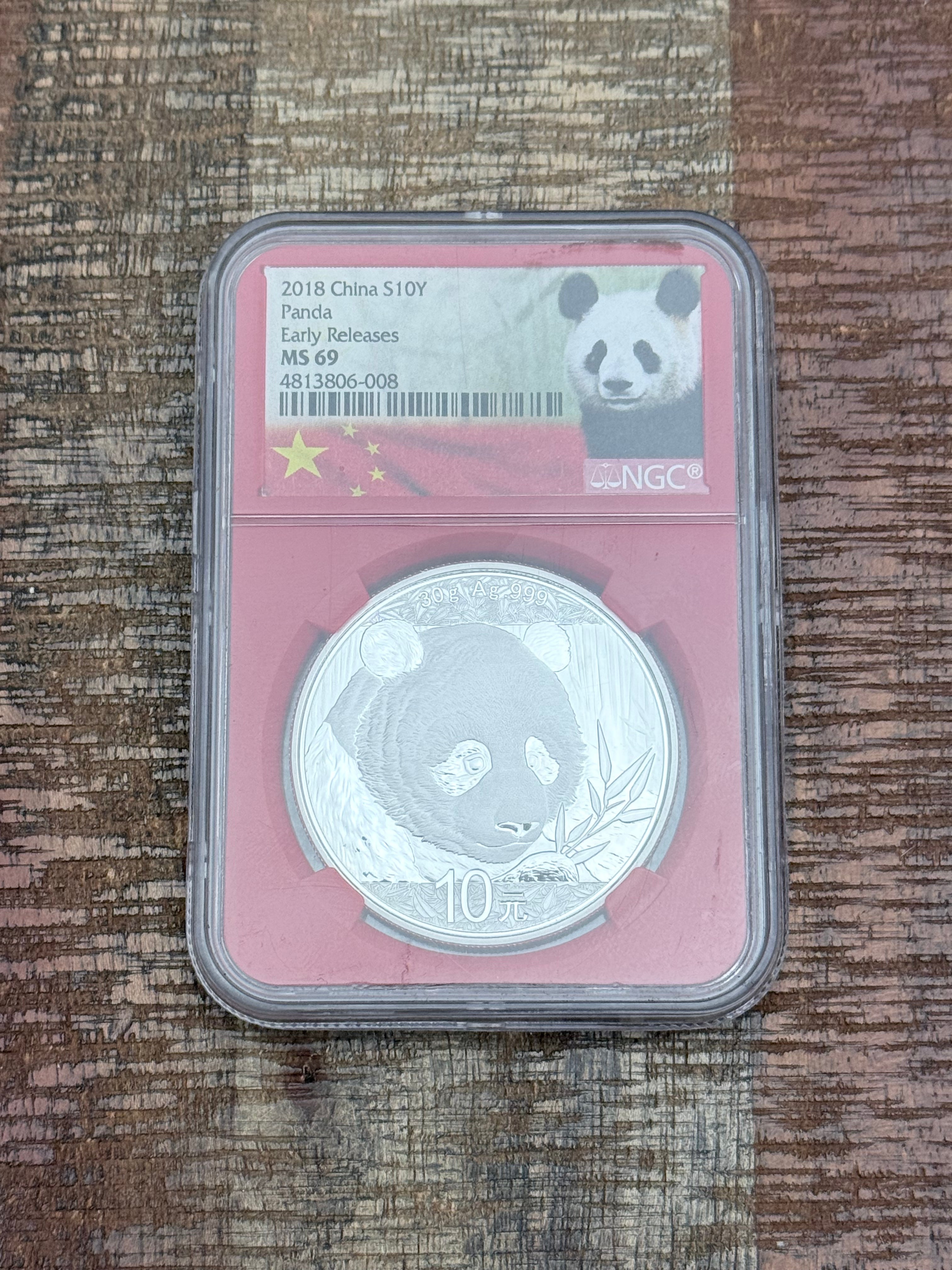 2018 10Y China Panda ~ Early Releases ~ NGC MS69