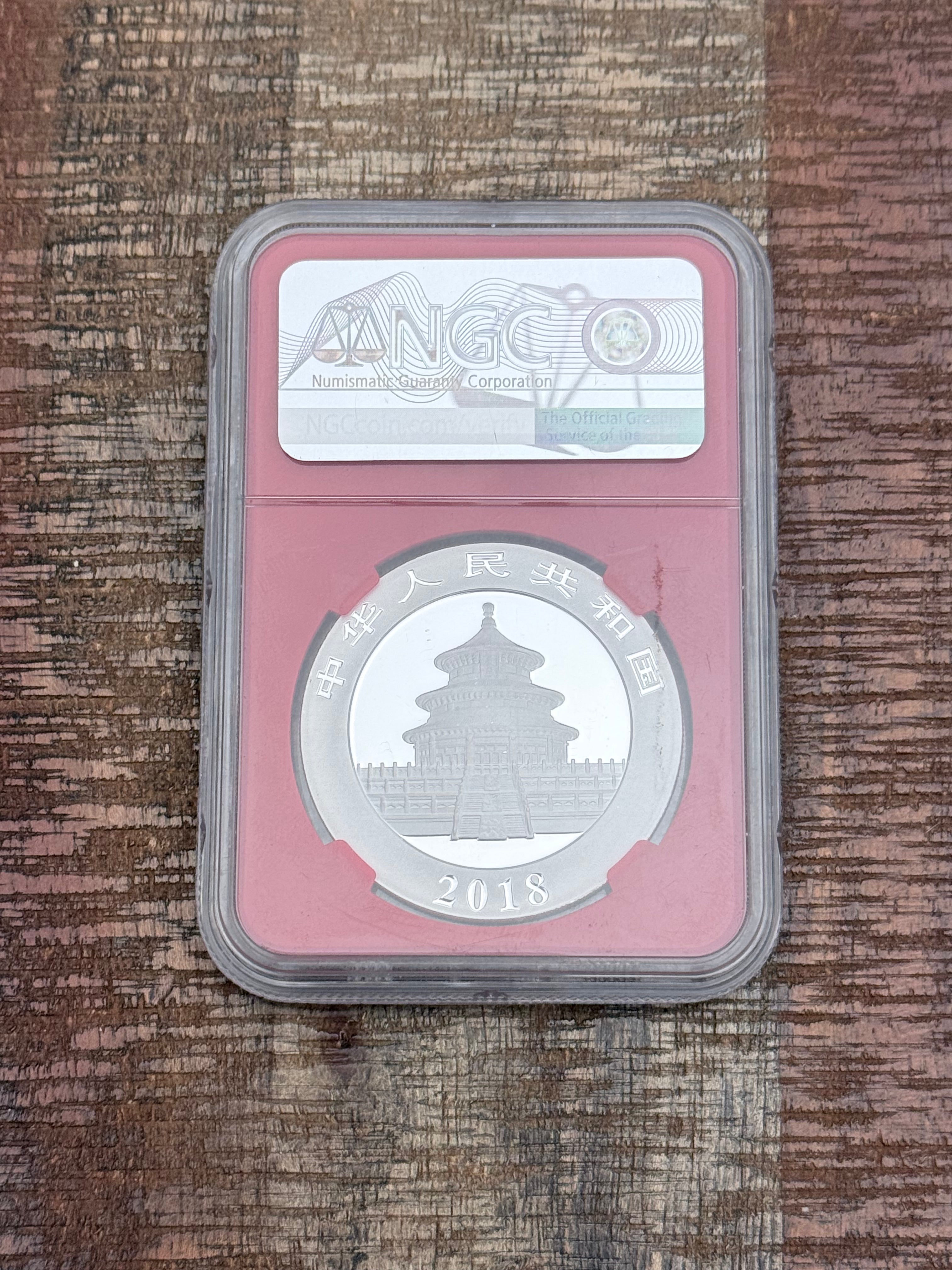 2018 10Y China Panda ~ Early Releases ~ NGC MS69