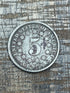 1882 5C Shield Nickel