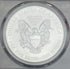 2012-S $1 US American Silver Eagle ~ PCGS MS69 ~ Struck at the San Francisco Mint