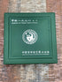 2015 China 1oz Silver Panda BU