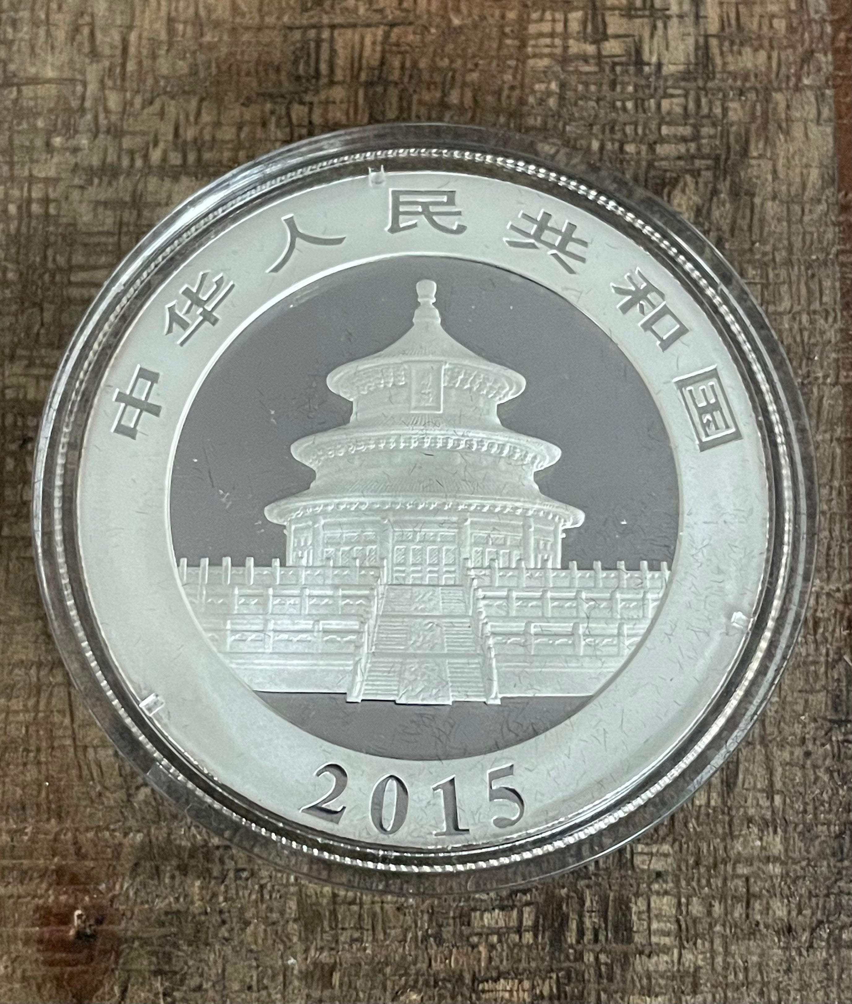 2015 China 1oz Silver Panda BU