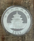2015 China 1oz Silver Panda BU