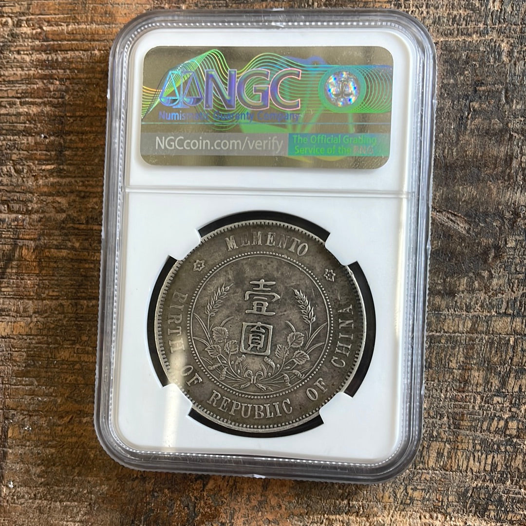1927 $1 China Silver Dollar