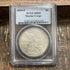 2005 P $1 Silver USMC Commemorative PCGS MS69