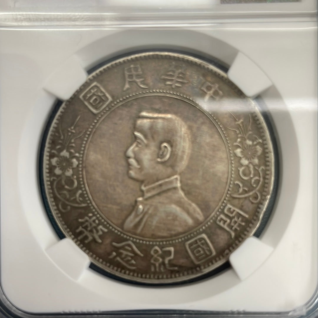 1927 $1 China Silver Dollar