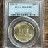 1952-D 50c Franklin Half Dollar PCGS MS64 FBL