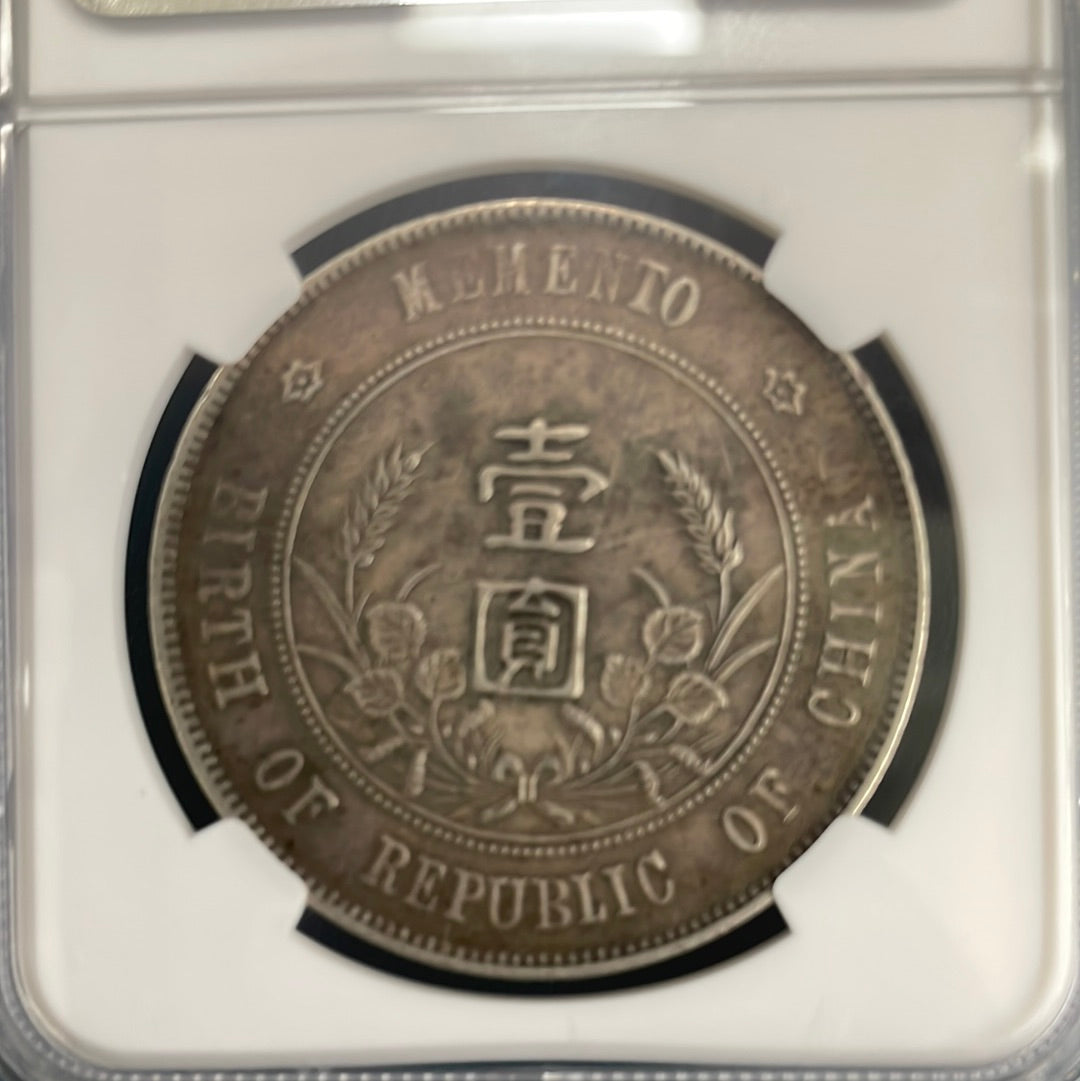 1927 $1 China Silver Dollar