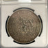 1927 $1 China Silver Dollar